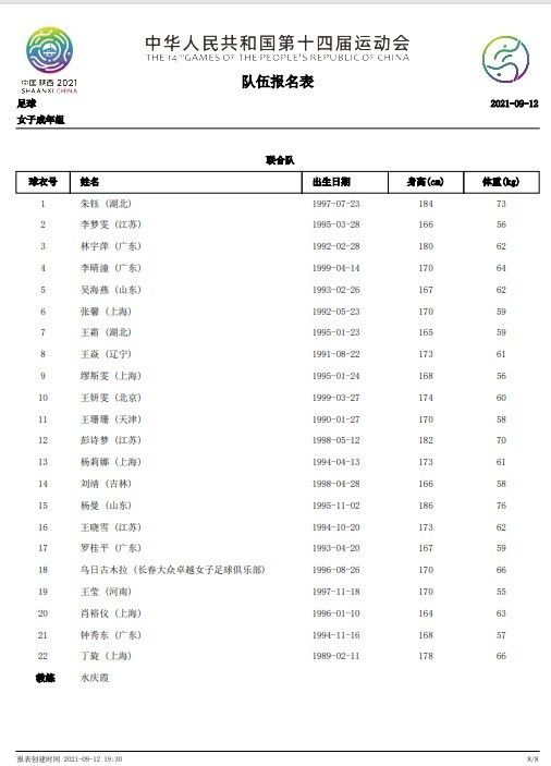 点球大战我对点球大战很有信心。